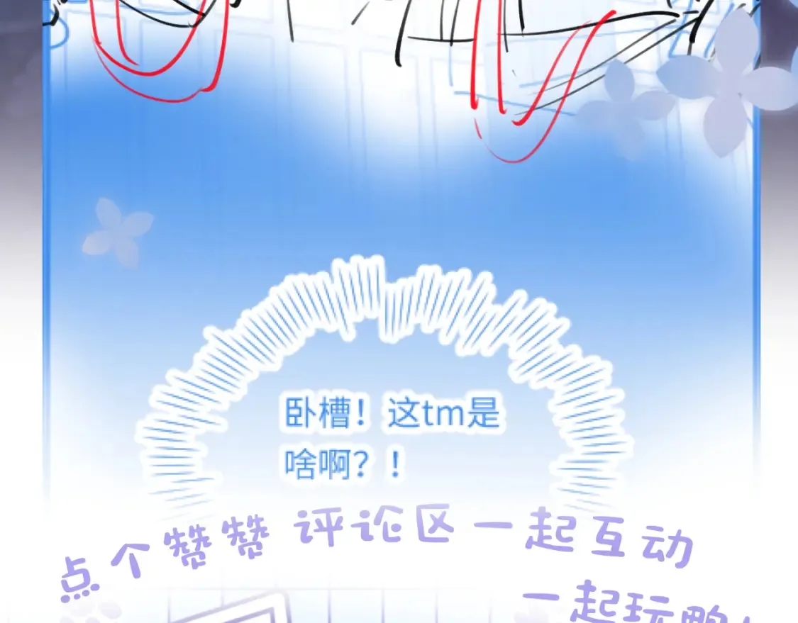 291 粉丝千万不如对象腰缠万贯101