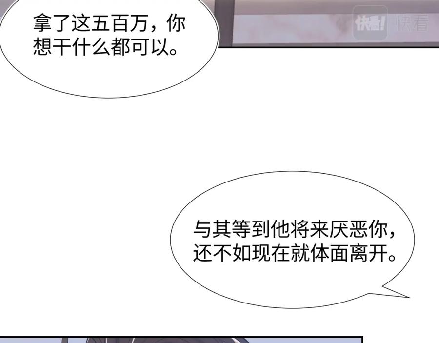 第10话 高手过招?!13