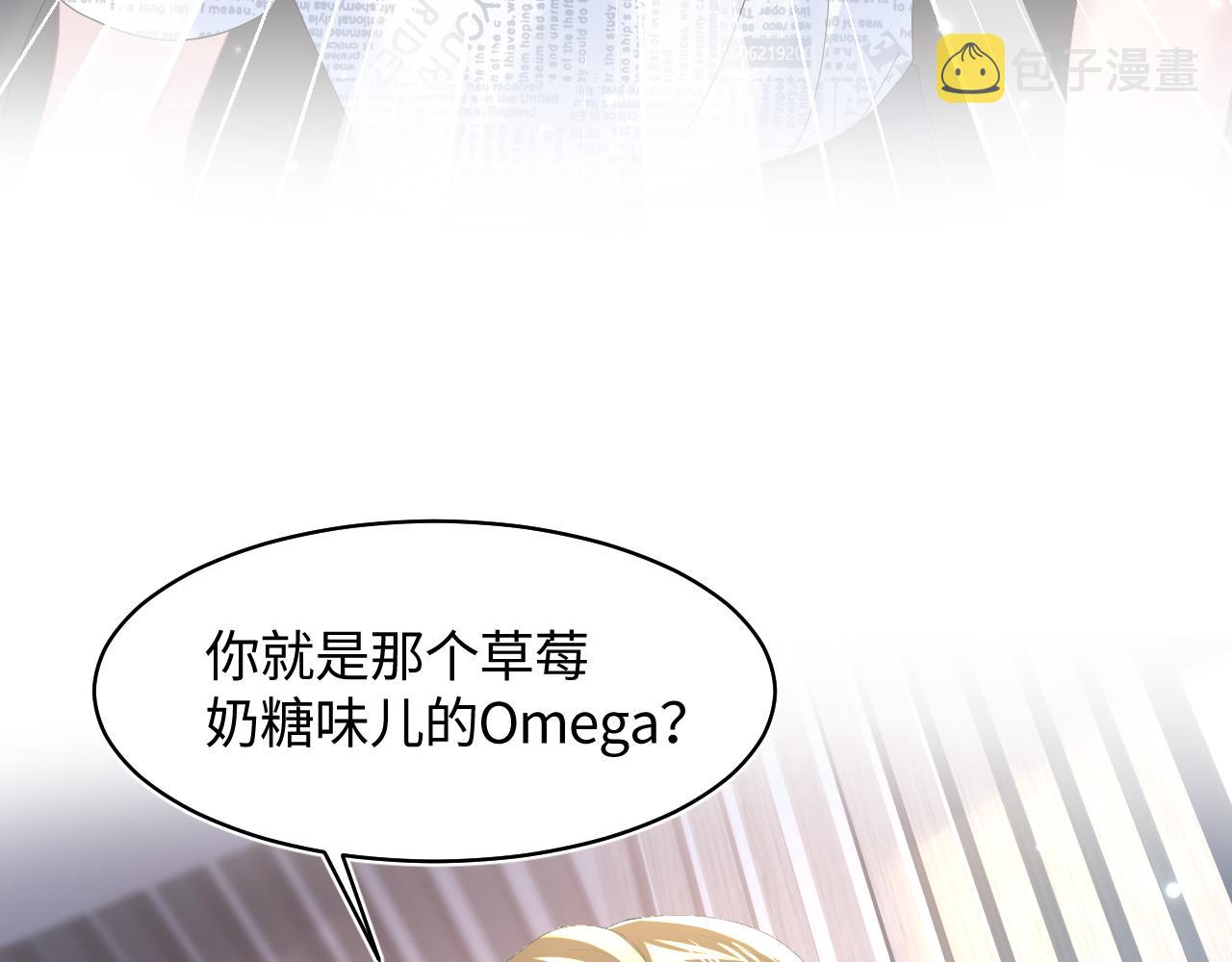 第127话 绿茶清香味草莓奶糖88