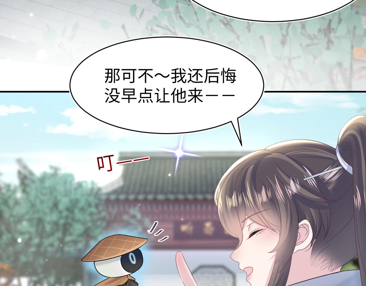 第110话魔教长老53