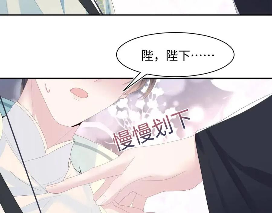 第35话 剧情发展过快84