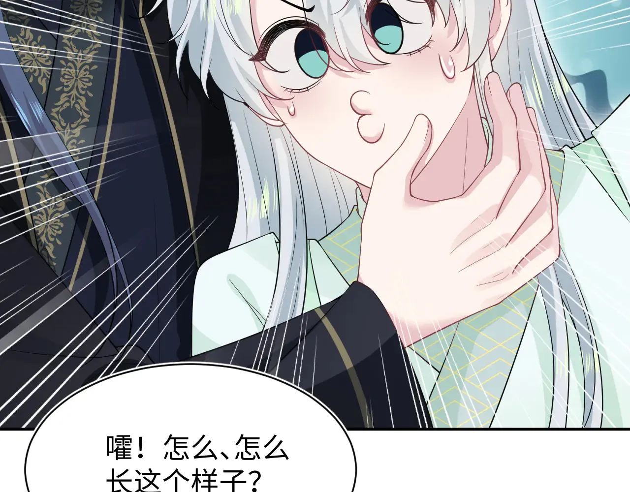 311 在父皇面前94