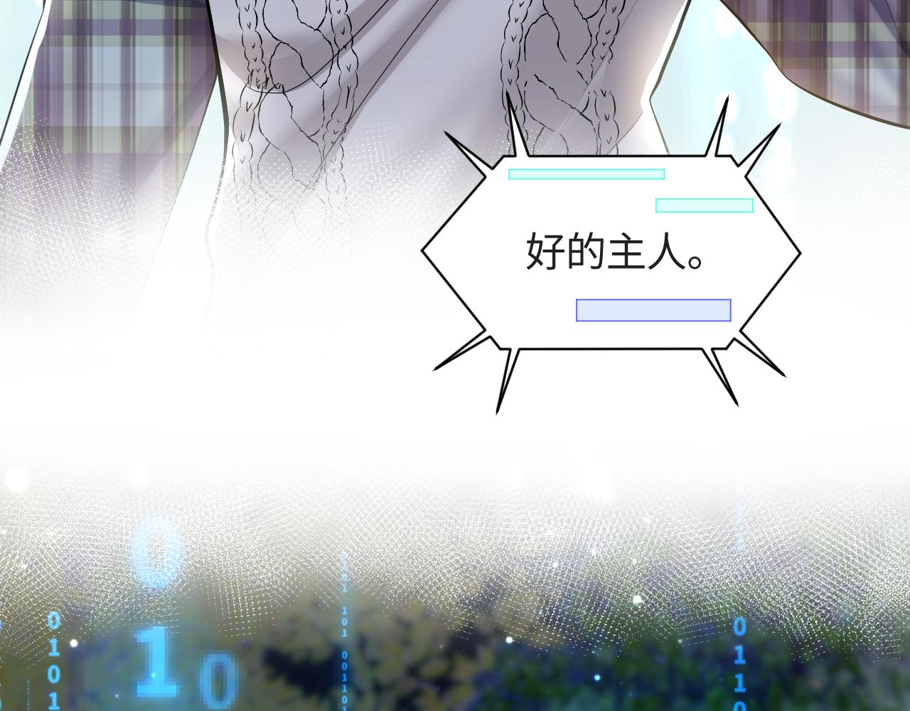 第123话 阳阳要分化了？88