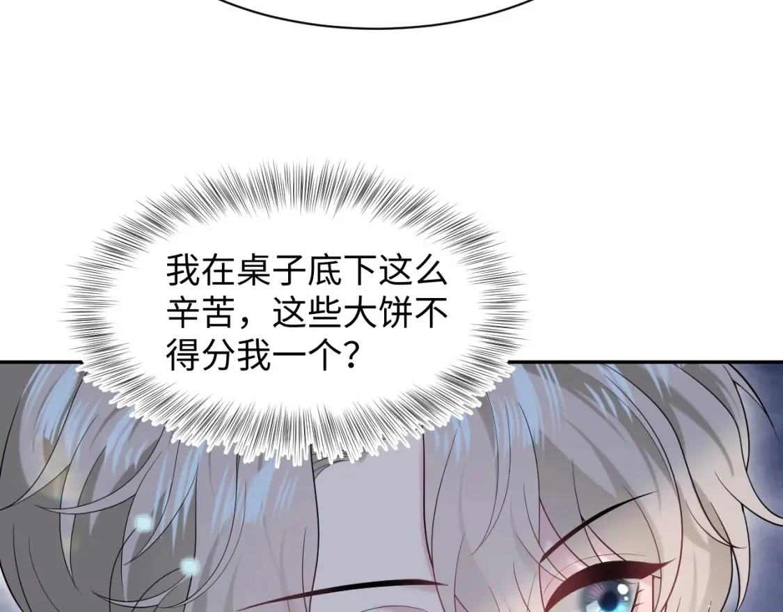 288 我只是路过的13