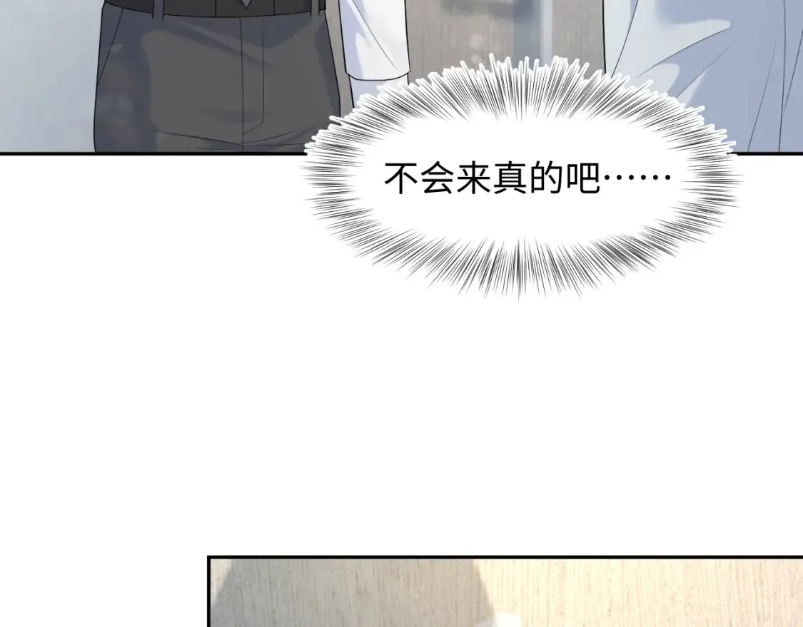 293 兜兜转转还是你11