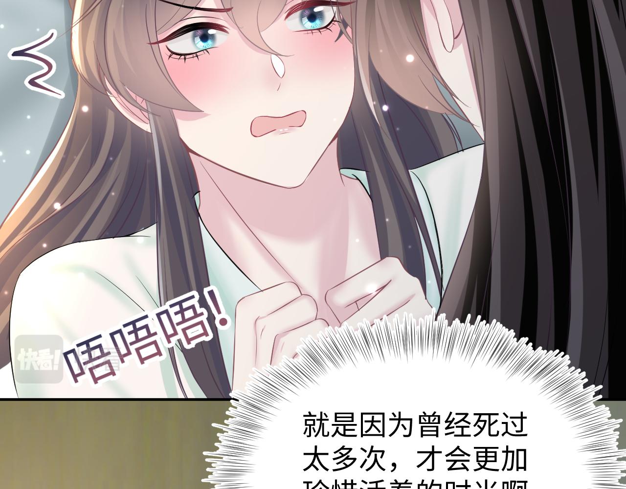 第103话双赢赌局43