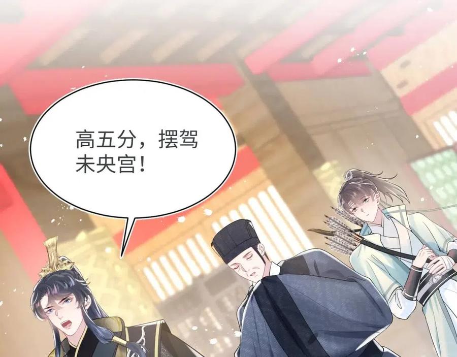 第33话 不可能不心动51