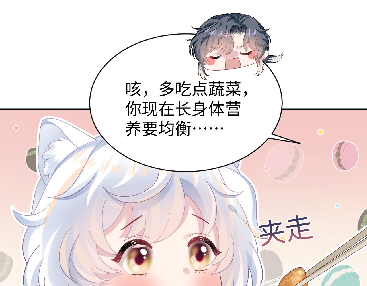第69话 冷峻面瘫的反差萌34