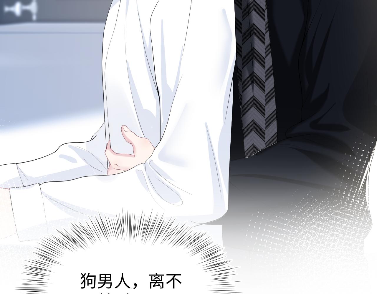 第25话 是谁绑架我们？！16