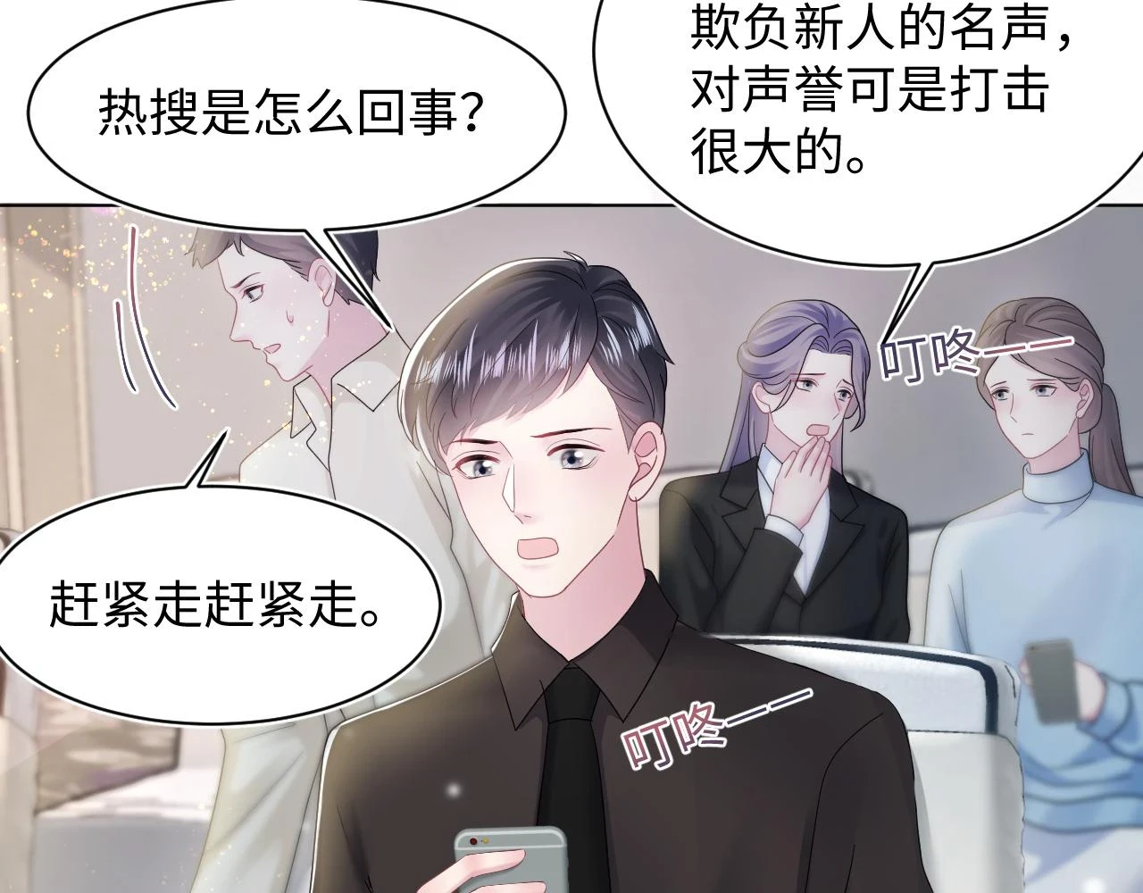 第165话 扭转局势56
