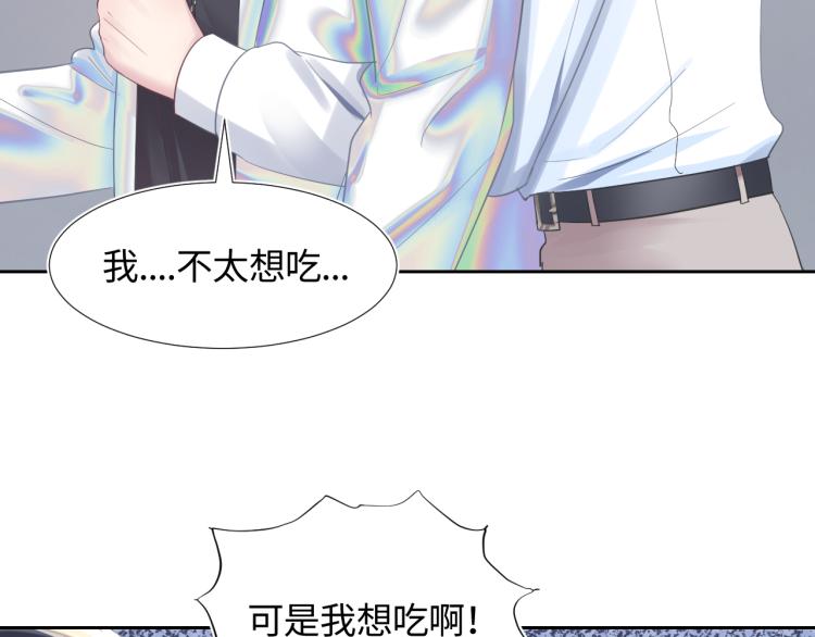第4话 猎物总会上钩28