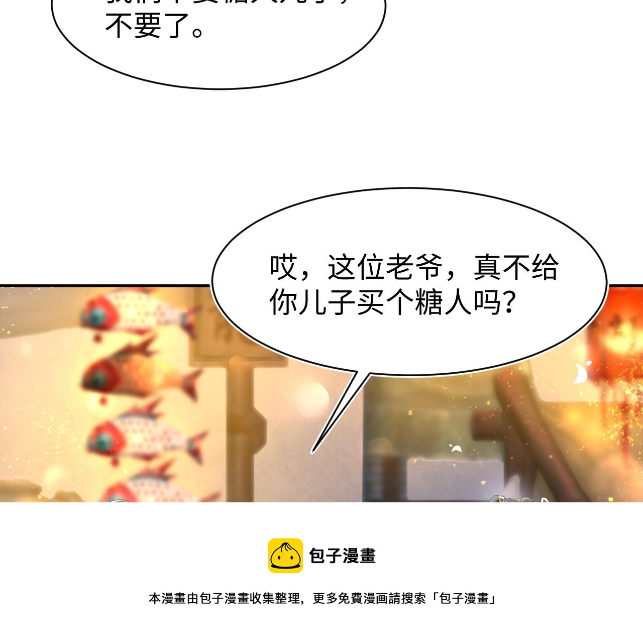 第65 甜蜜蜜的日常56