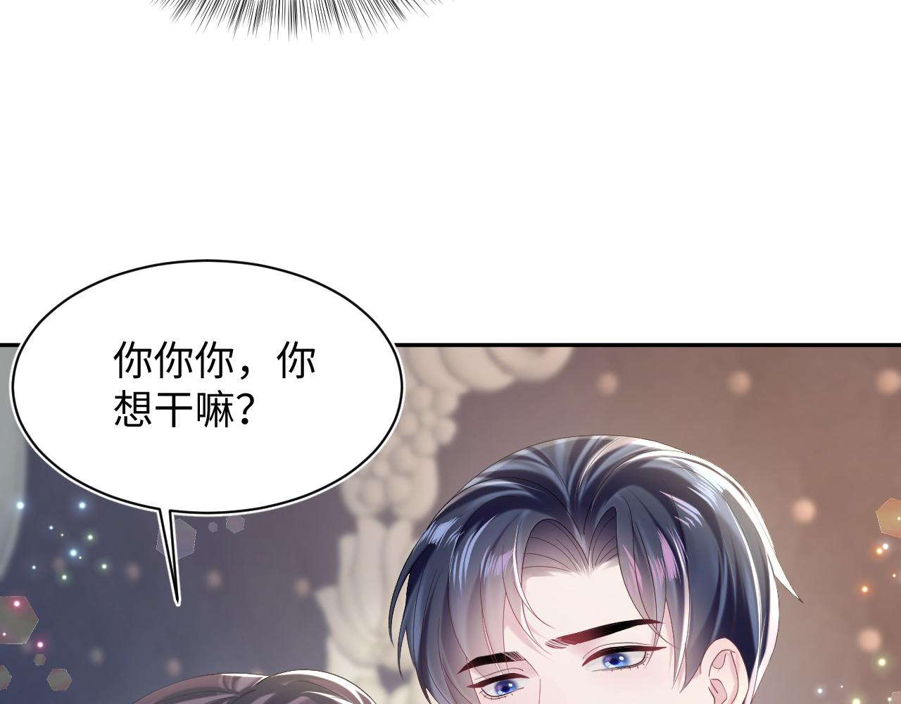 第140话“白莲”教白莲如何攻略？101