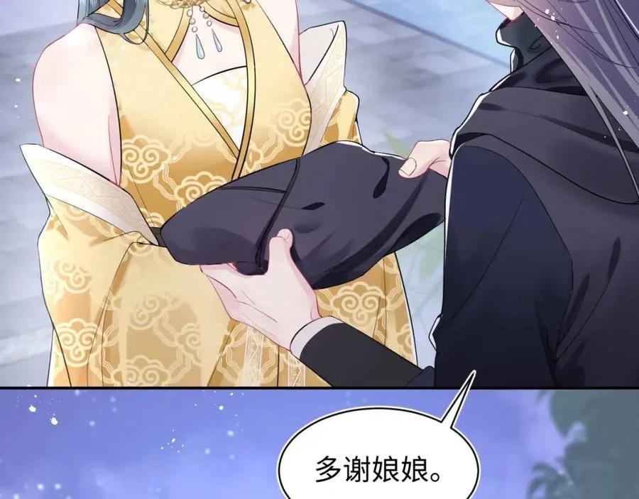 第34话 春宵一梦，辗转反侧57
