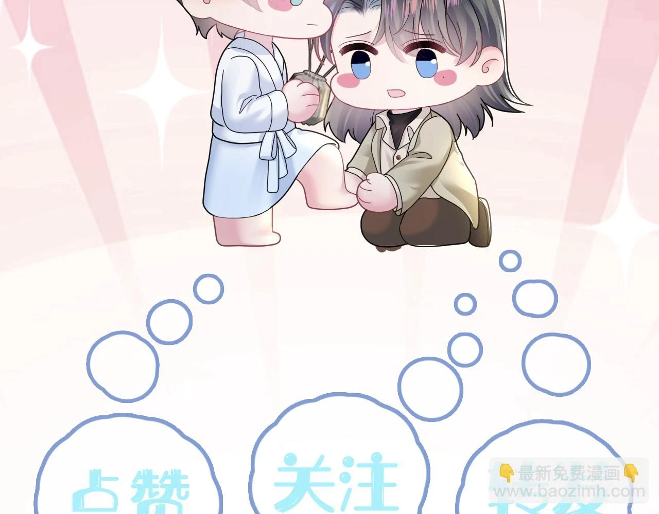 第167话 顾寐的挑拨离间120