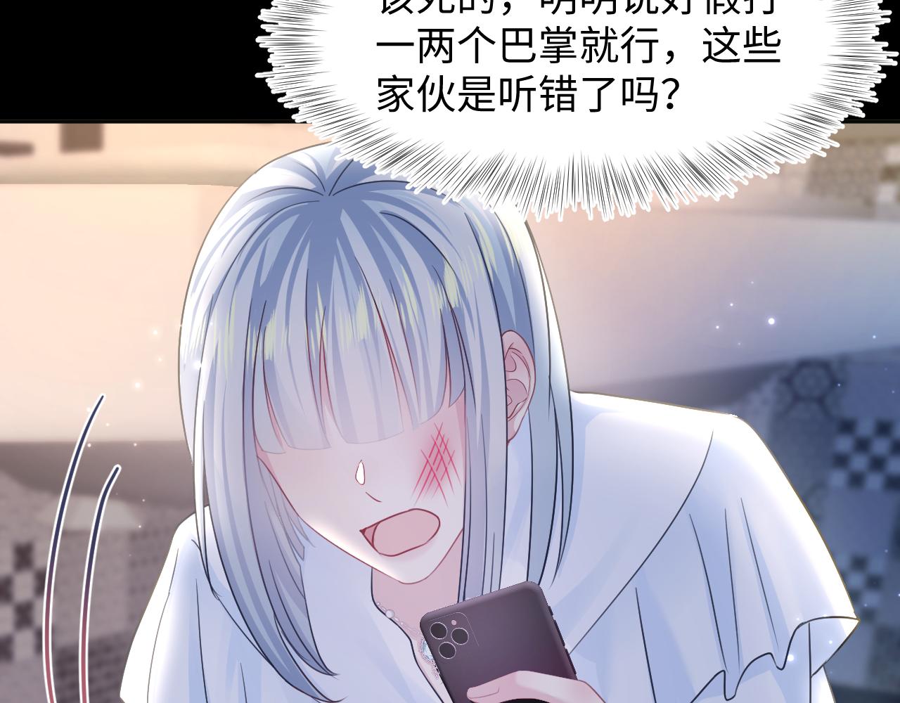 第121话 星际元帅59