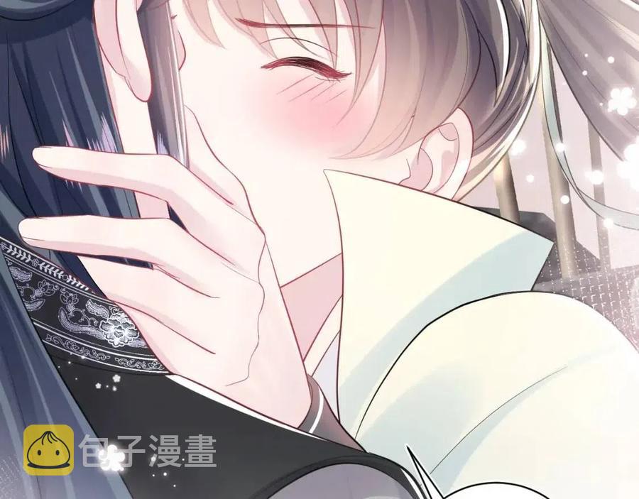 第46话 皇帝点亮“绿茶”技能82