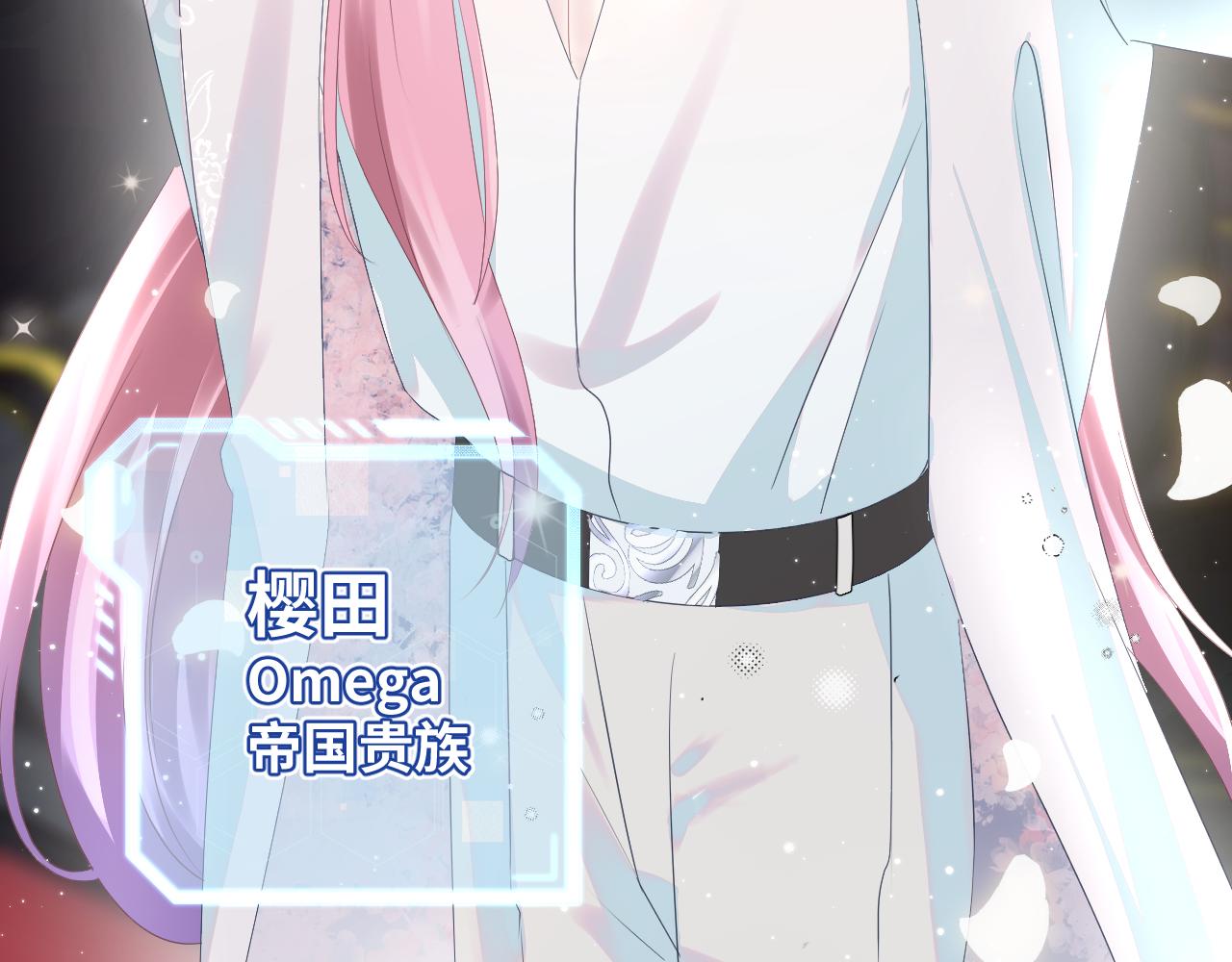 第141话 薄司御的追求者登门？55