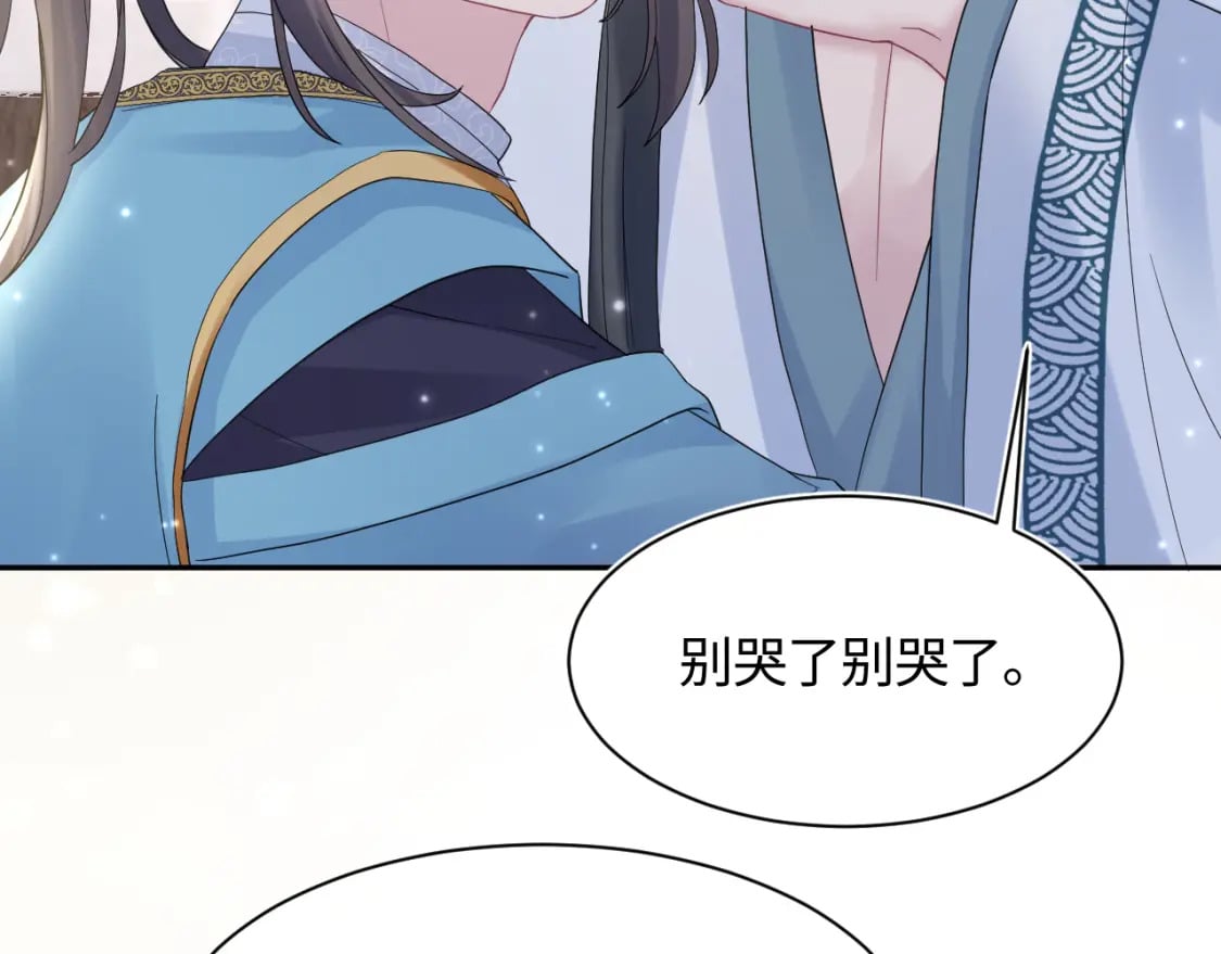 第179 阳阳的醋意100
