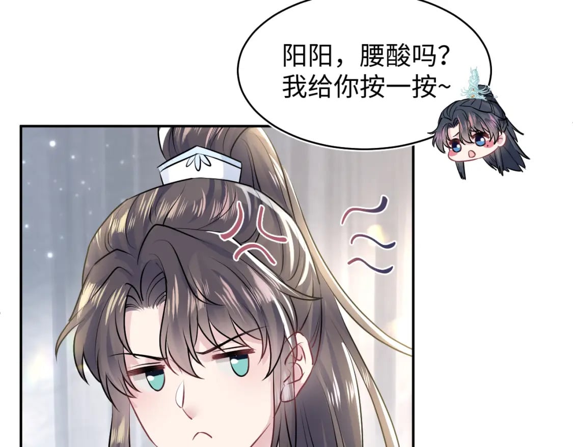 第194话 师尊的惩罚67
