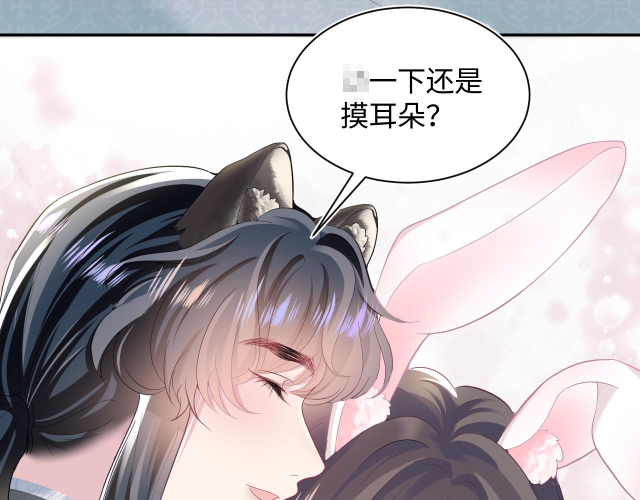 第76话 主角人设崩塌中21