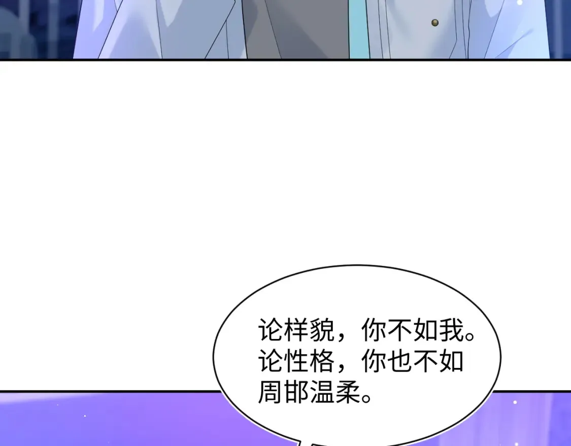 288 我只是路过的78