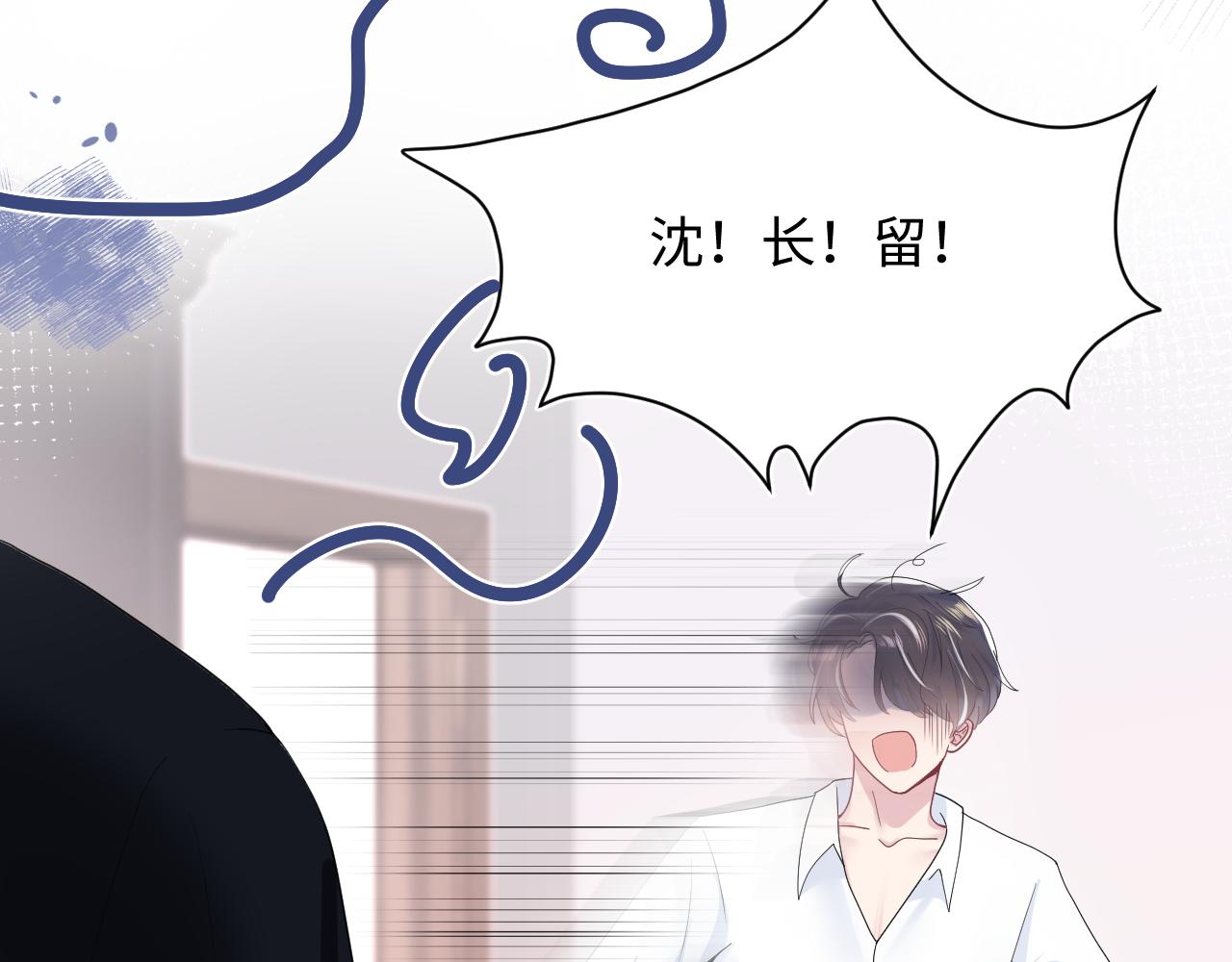 第25话 是谁绑架我们？！8