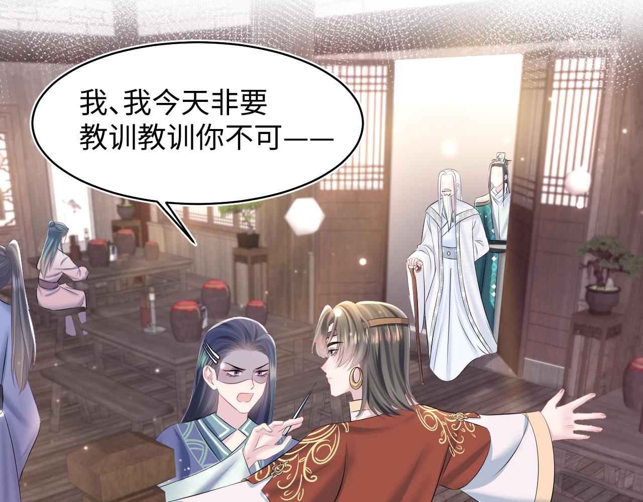 第113话师兄弟合作出击26