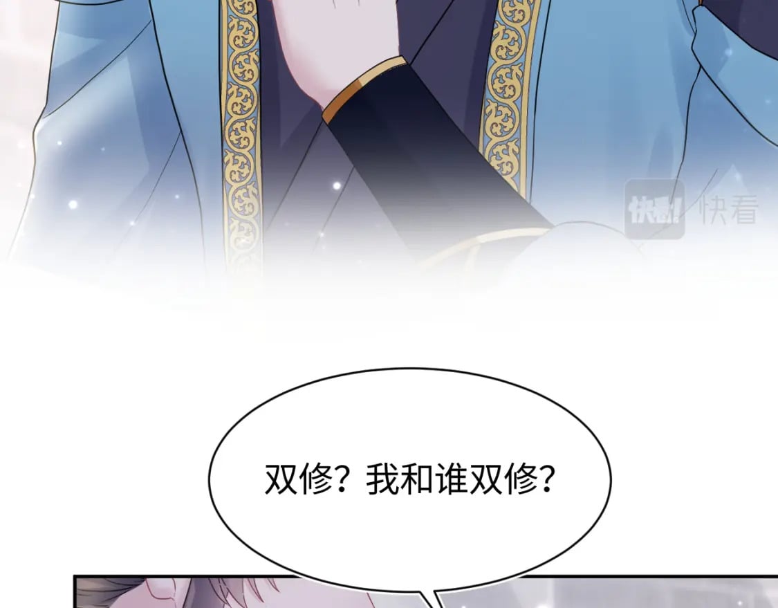 第179 阳阳的醋意94