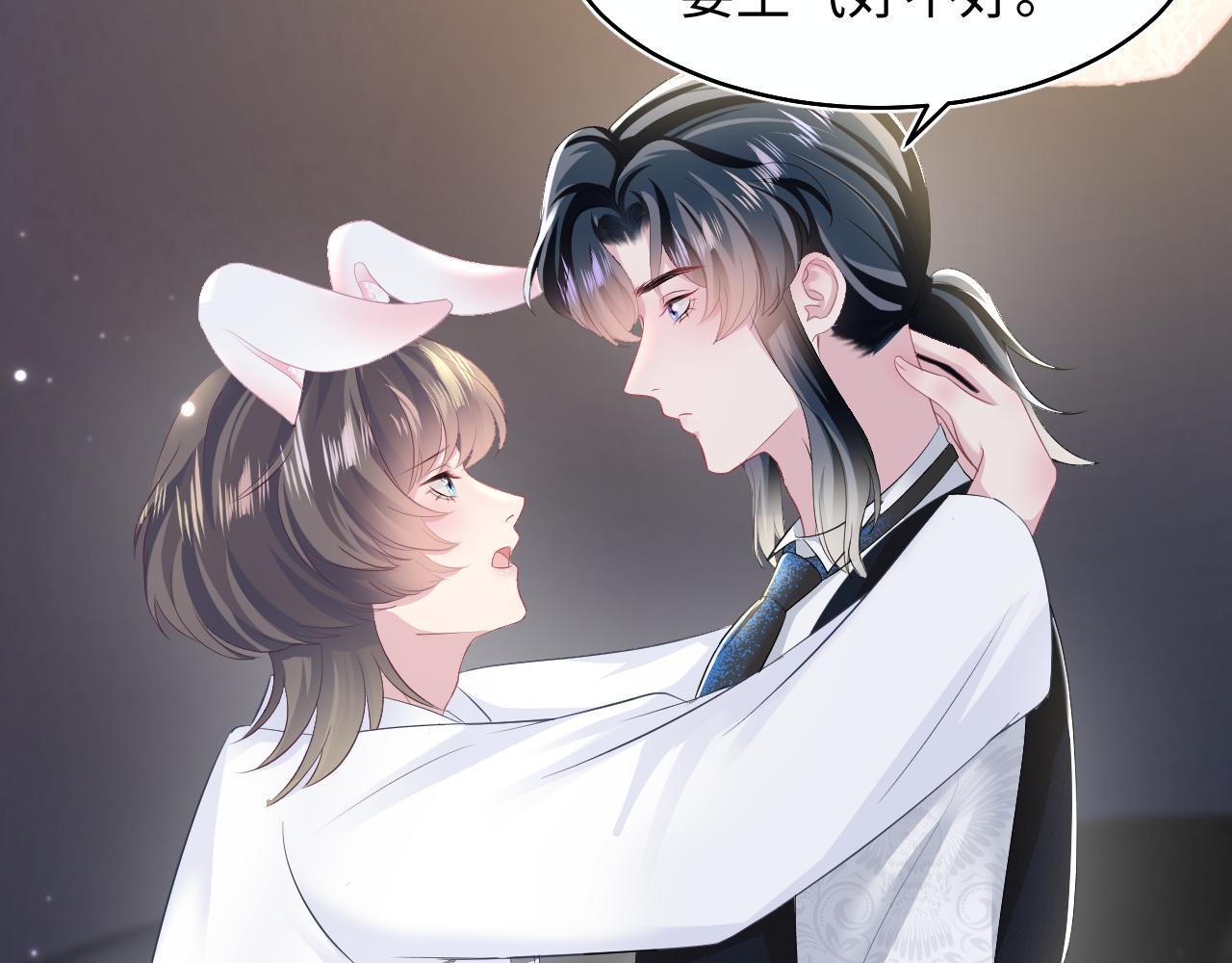 第91话 三个男人一台戏37