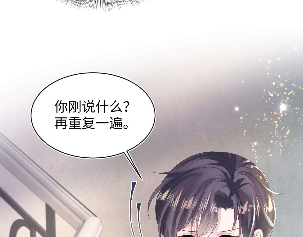 第145话 对峙薄家亲戚21