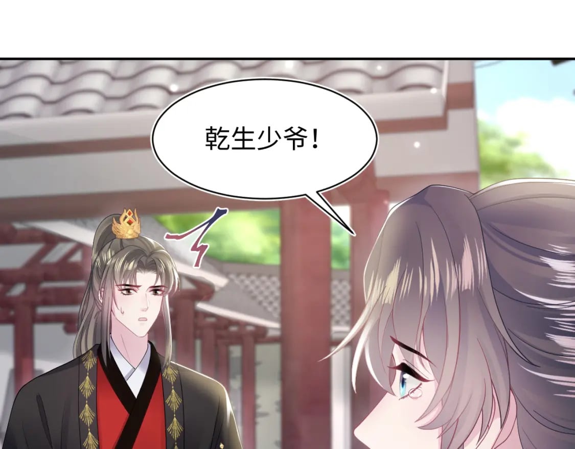 185话 鹤家家主64