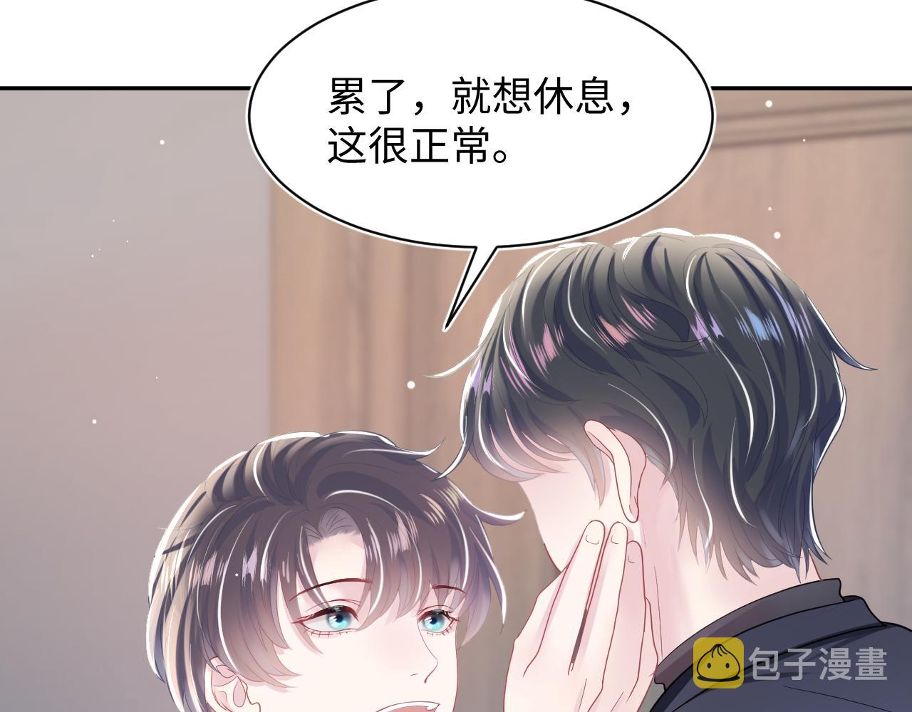 第23话 阳阳想分手？！22