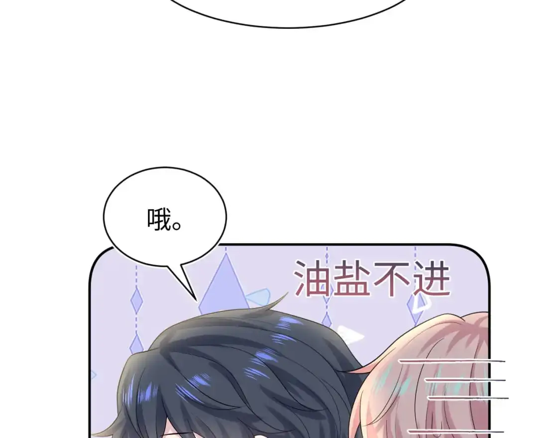 259 三天没手机的痛34