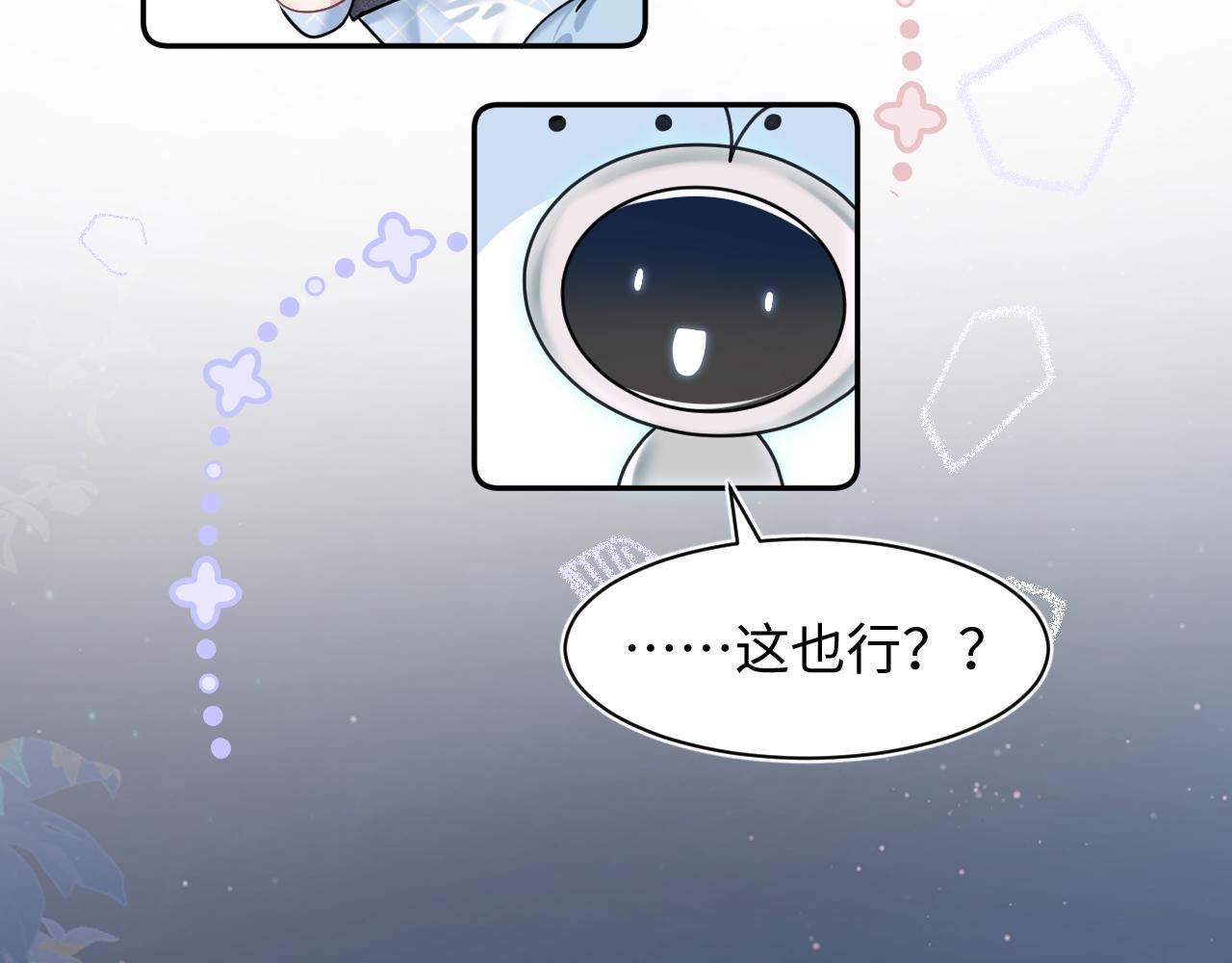 第26话 我陪你演56