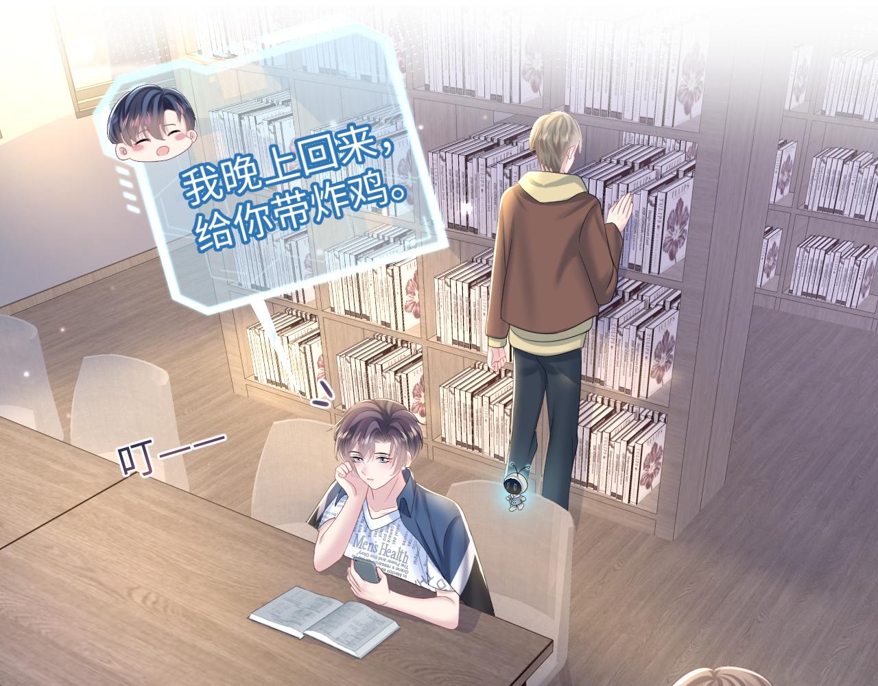 第126话 万人迷阳阳？24