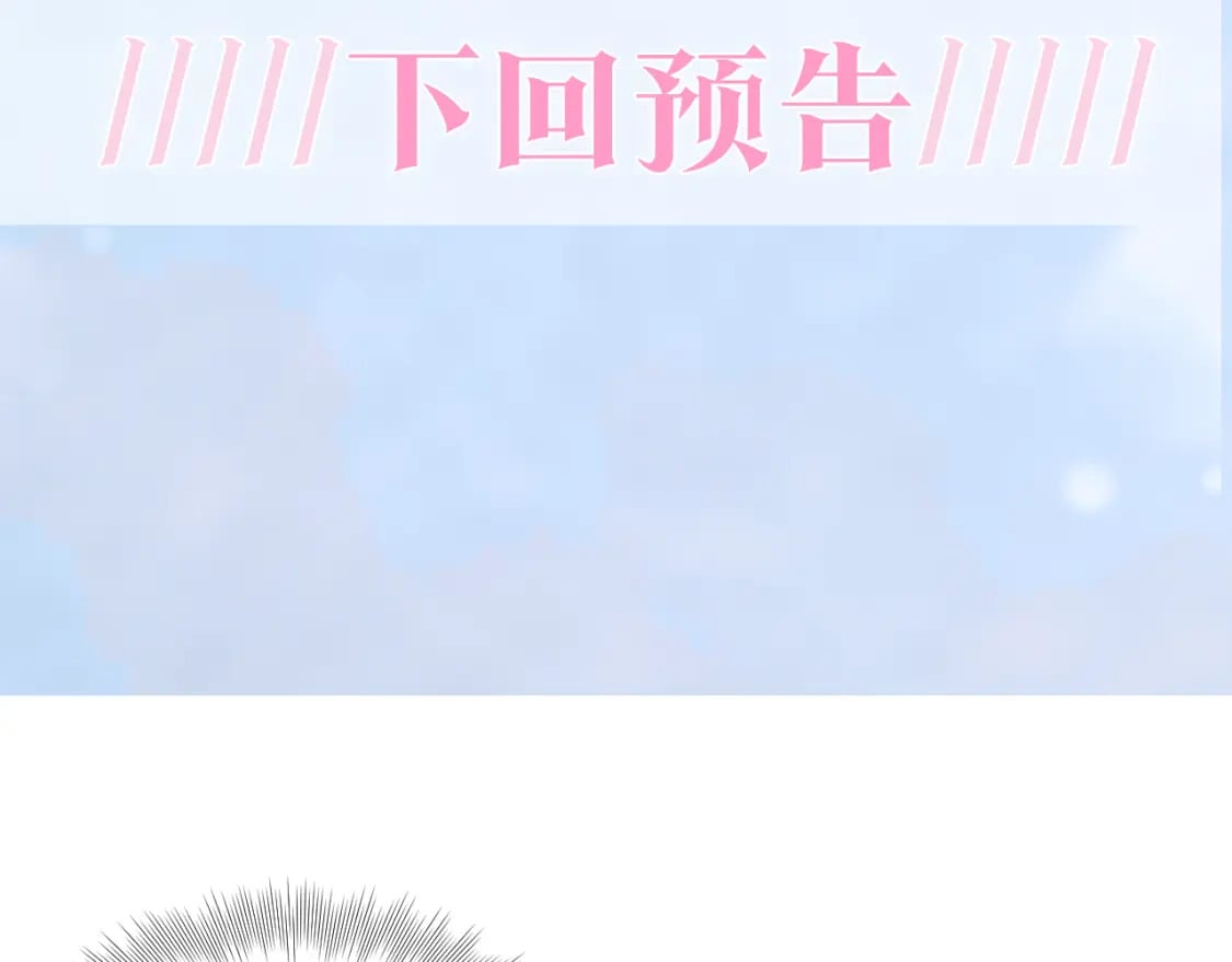 第183话 阳阳的噩梦108