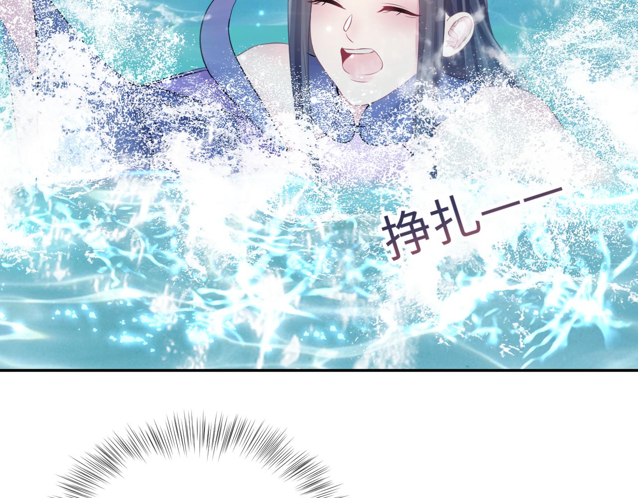 第101话盟主玩失踪？75