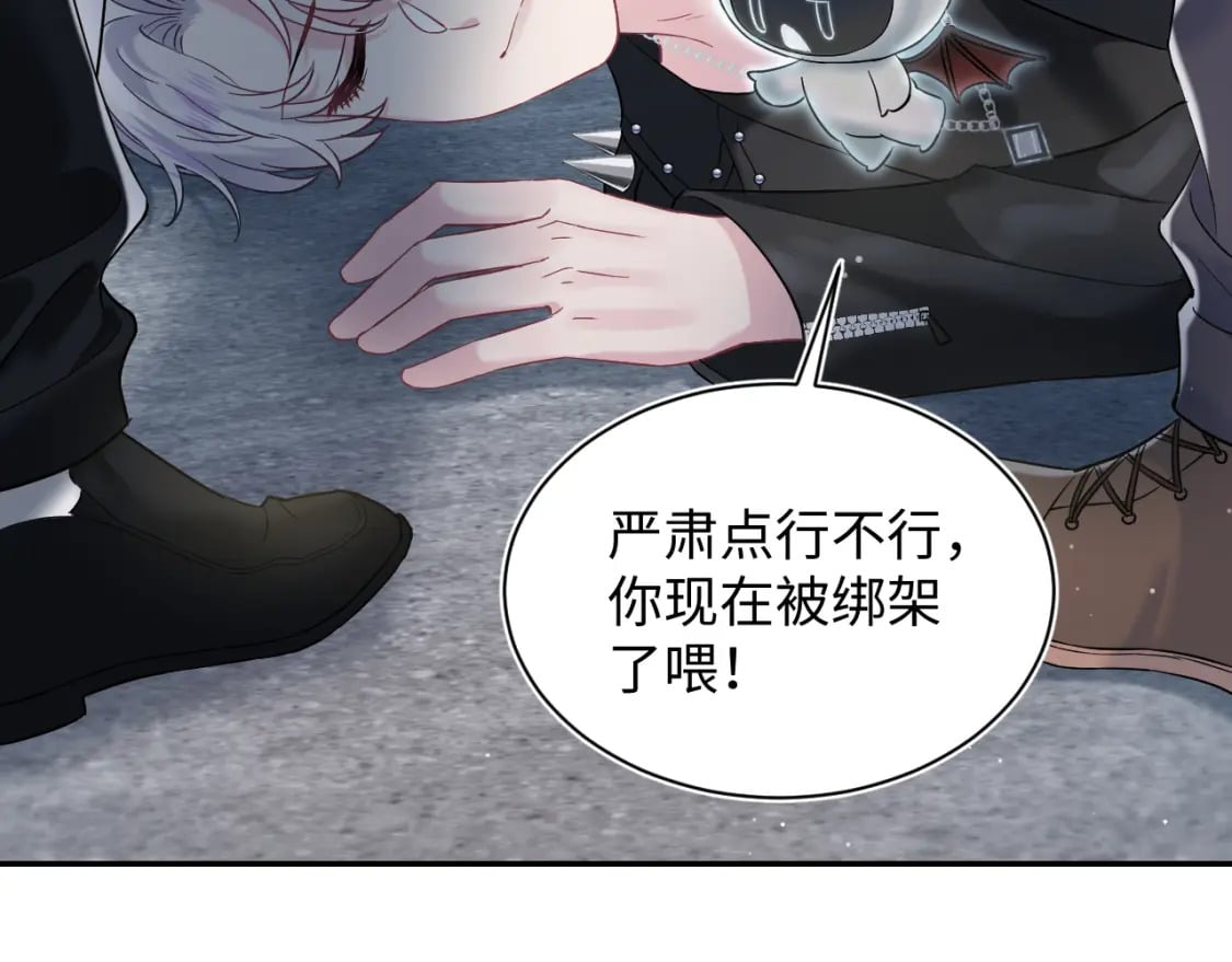 第207话 就是要蹦迪92