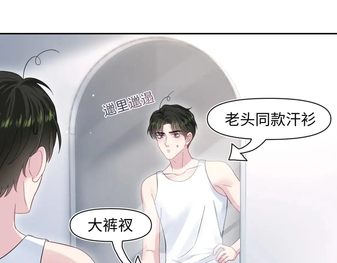 262 订婚？算了吧6