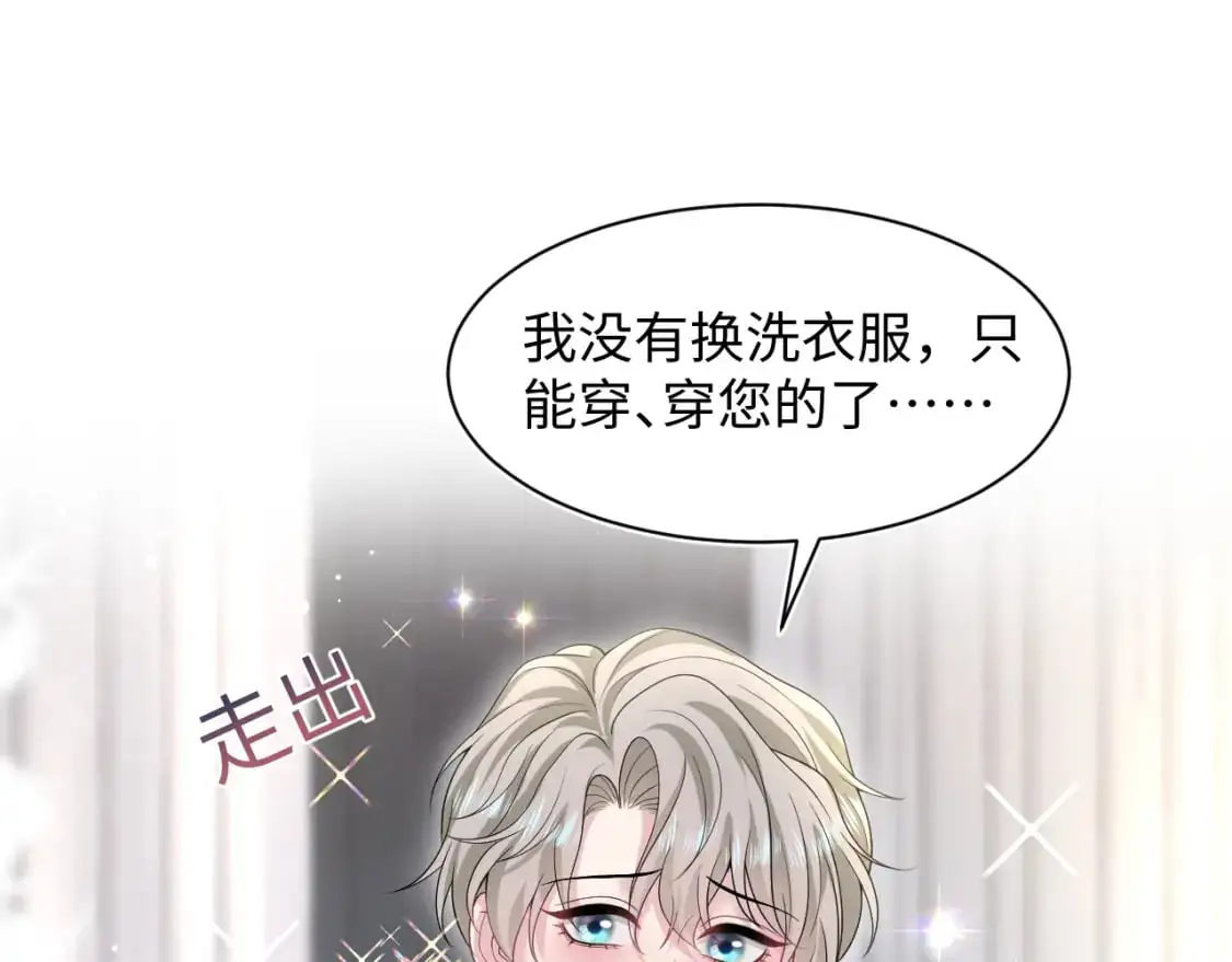 250 读错空气可不怪我71