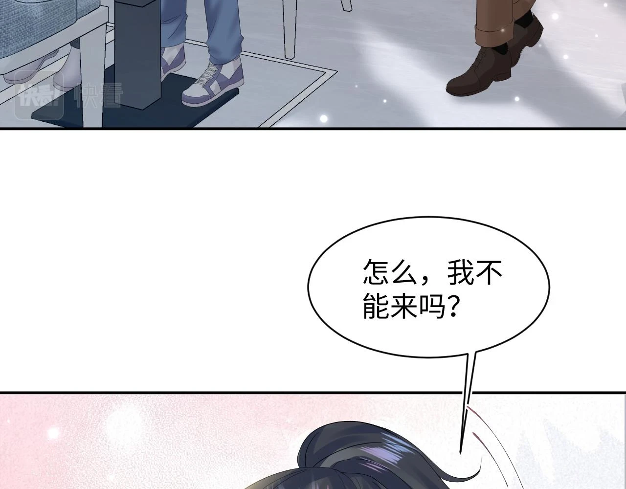 第162话 属性相吸相斥111