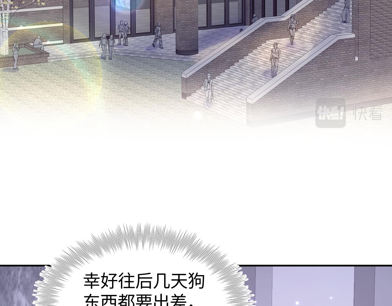 第135话 求摸求抱求同情65