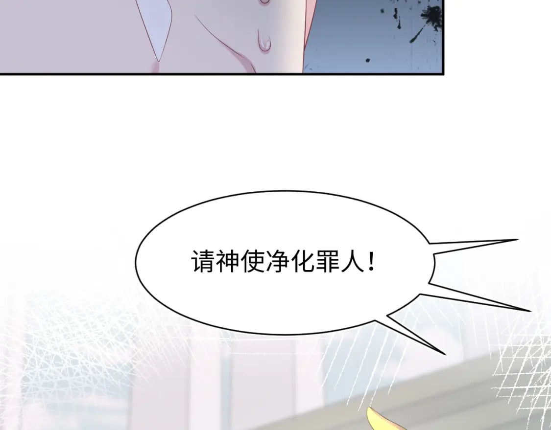 243 揭露最后的真相87
