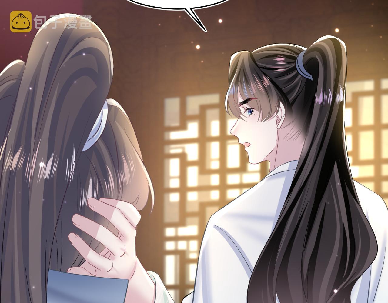 第116话贤惠的教主23