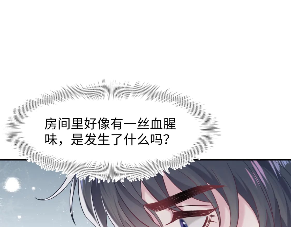 217 好戏登场12