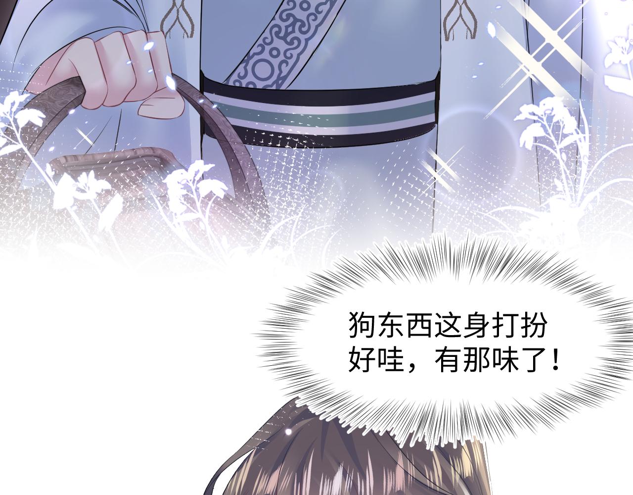 第108话江恩33