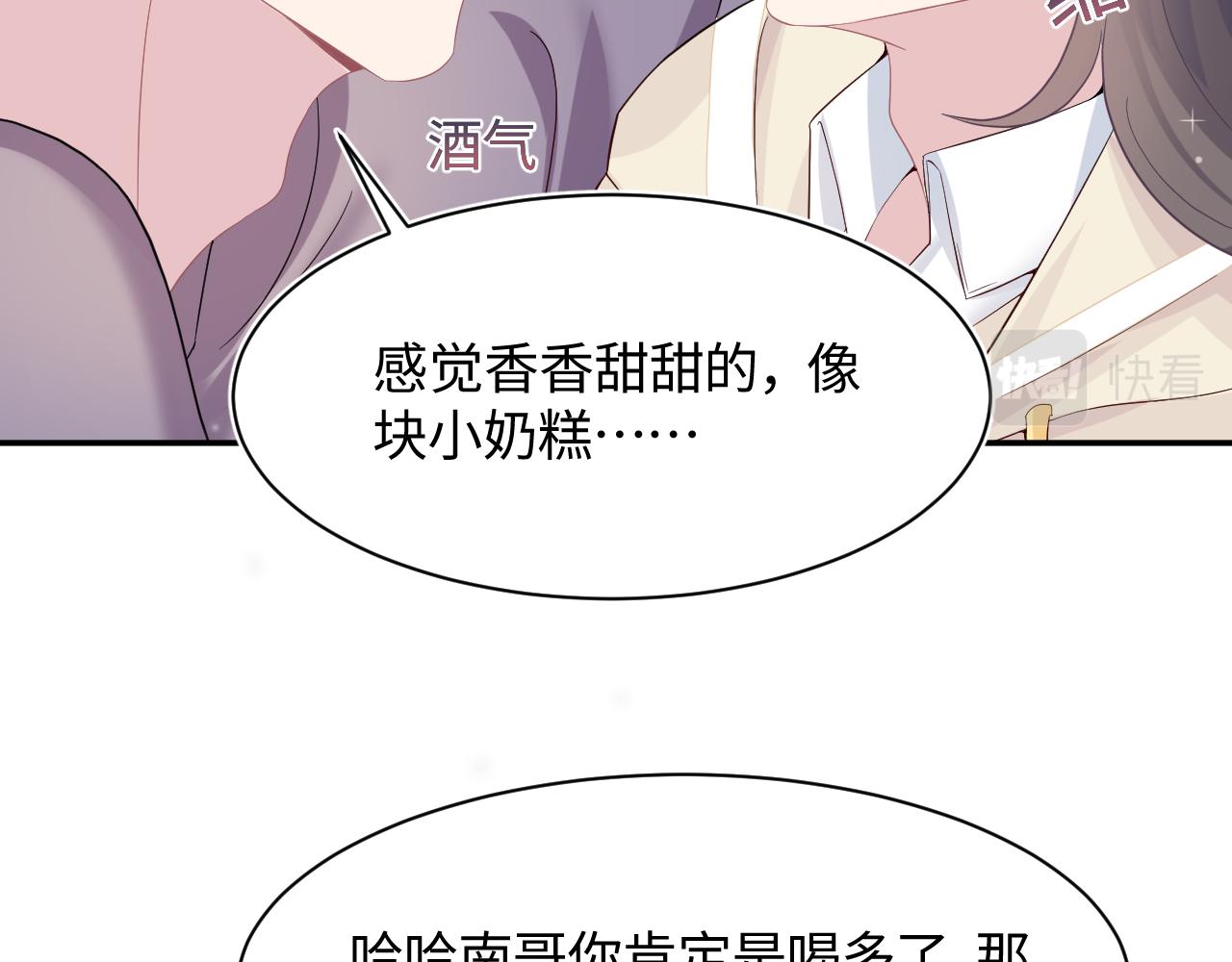 第79话 主动出击76