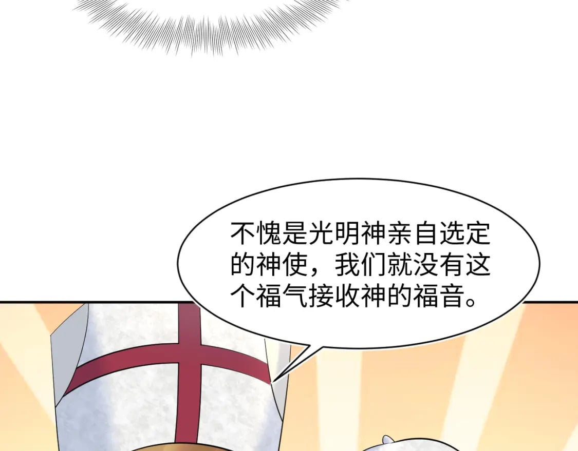 229新登场的究竟是？55