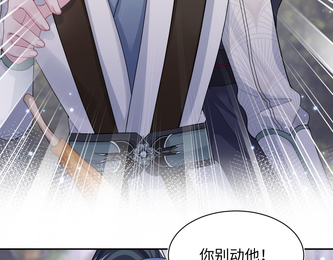 第60话 皇帝被要挟自杀？58